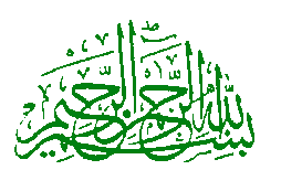 bism11.gif (3119 bytes)
